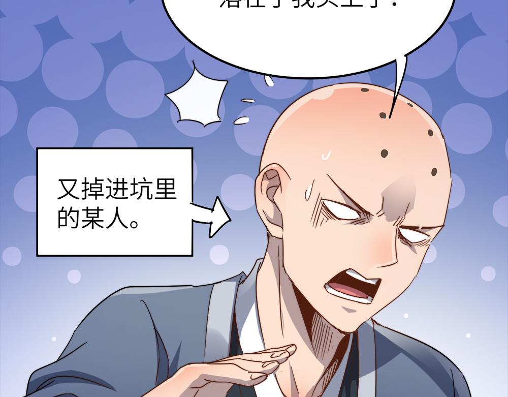 第29话婚约36