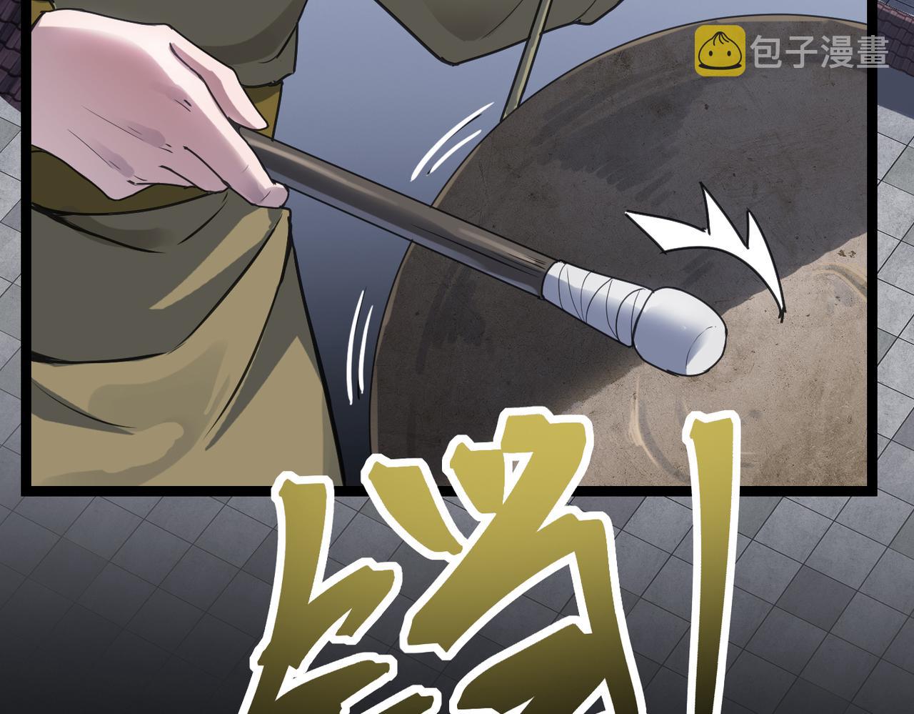 第57话 秘籍失窃24