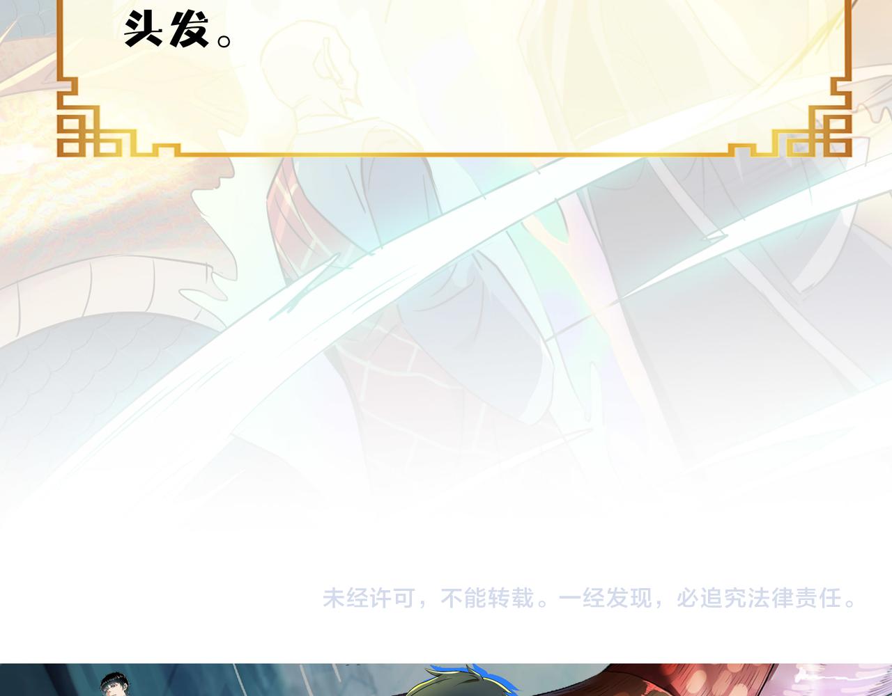 第37话风云骤变，天下大乱132