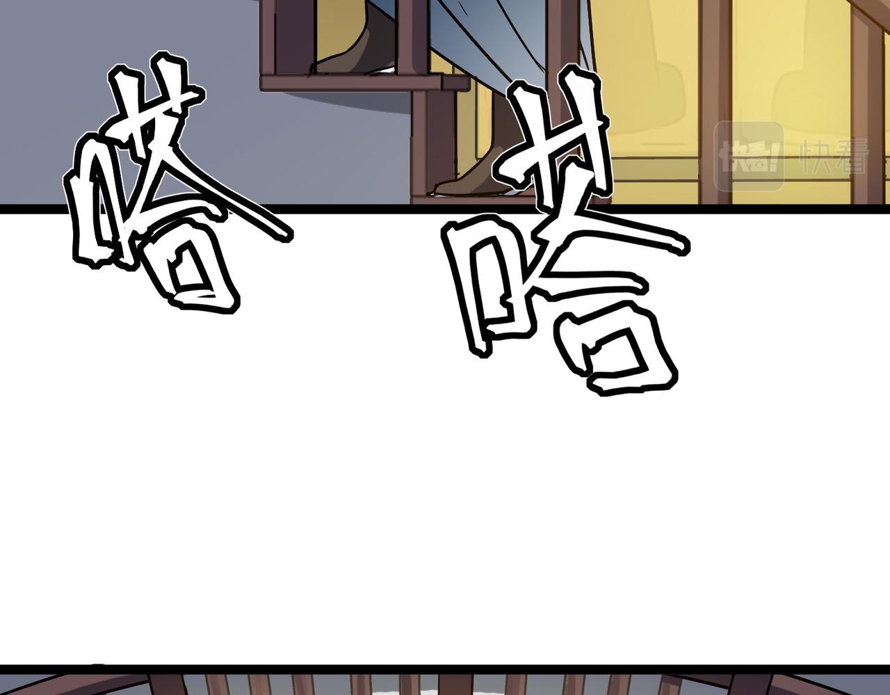第51话 刁难！109