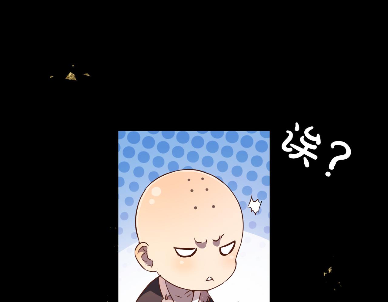 序章 怎么是这种穿越？15