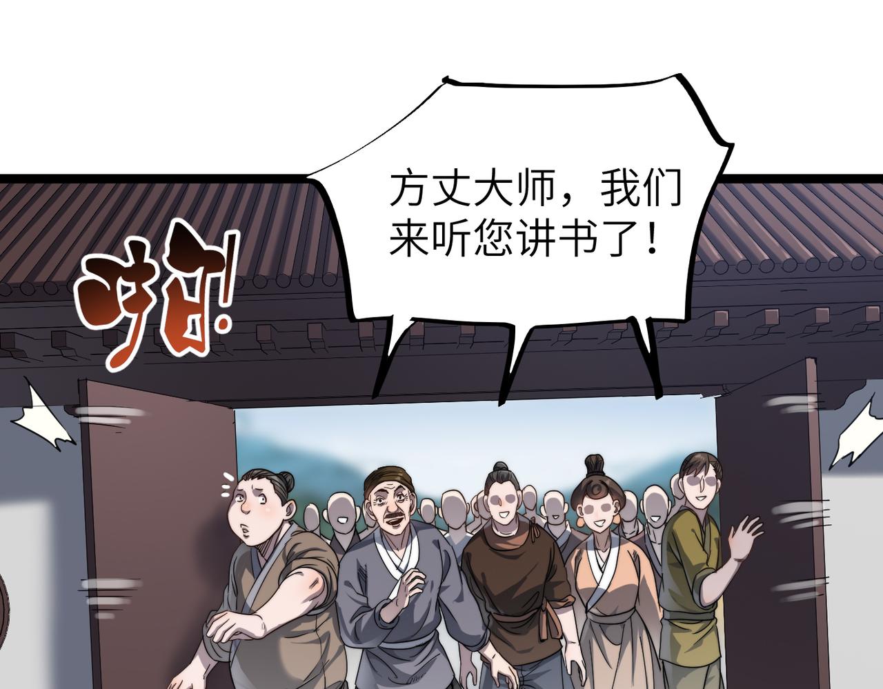 第13话 神迹降临！62