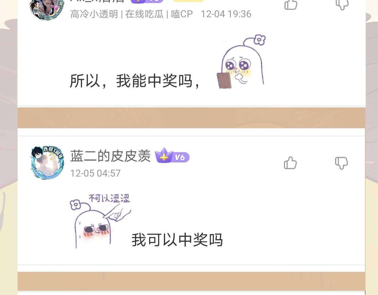 第56话 血魔残图165
