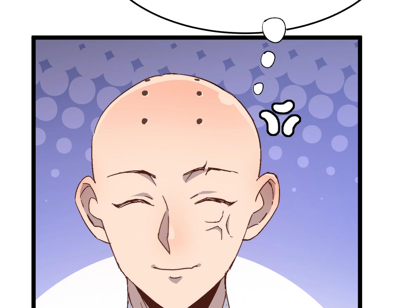 第19话 老衲不惯你这臭毛病39
