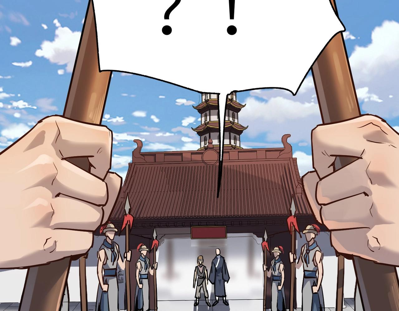 第19话 老衲不惯你这臭毛病23