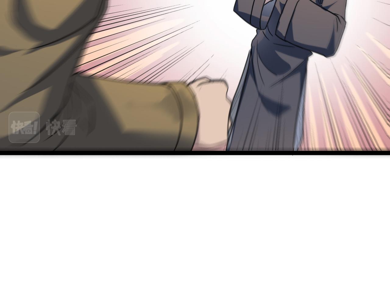 第51话 刁难！80