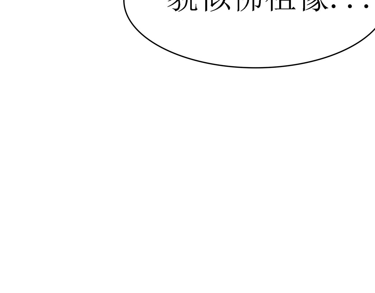 第42话 风谲云诡的武林大会！62