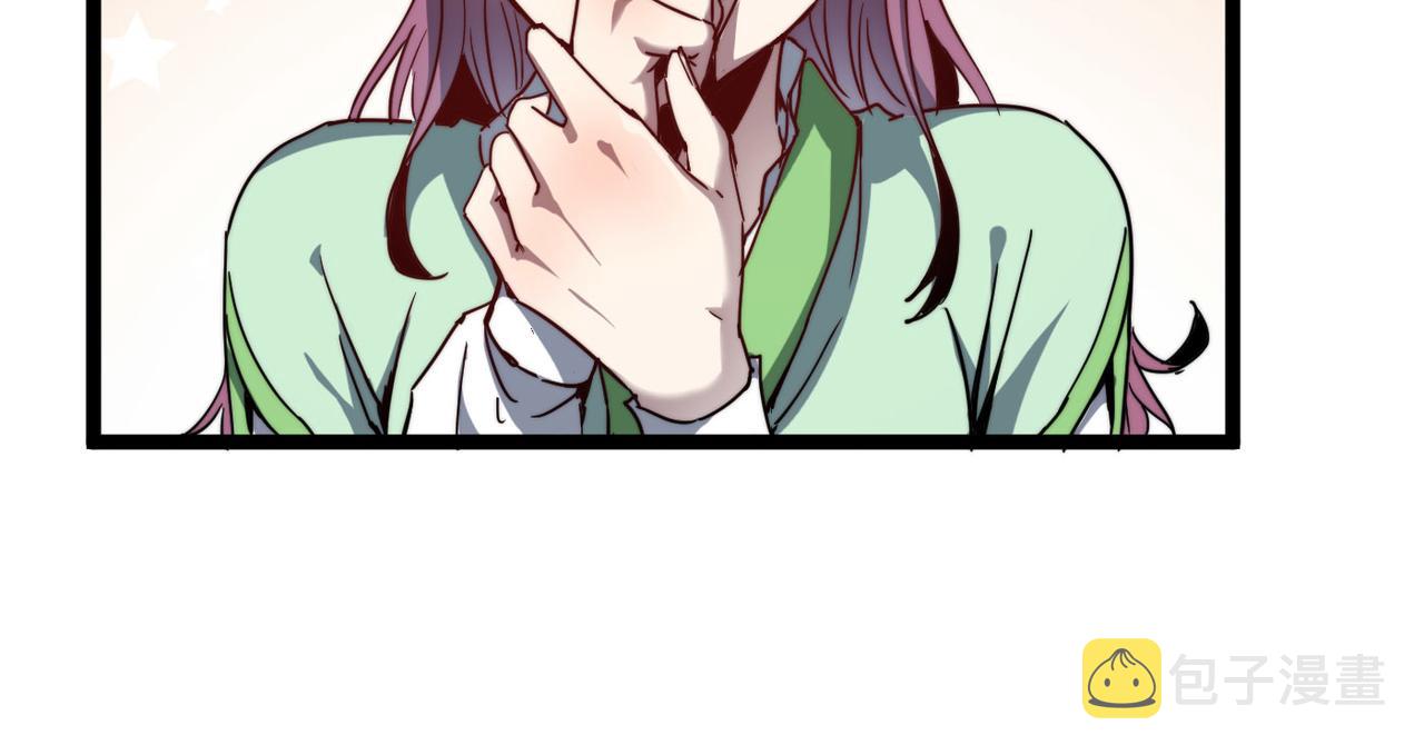 第4话 出现了！炮灰组合！111