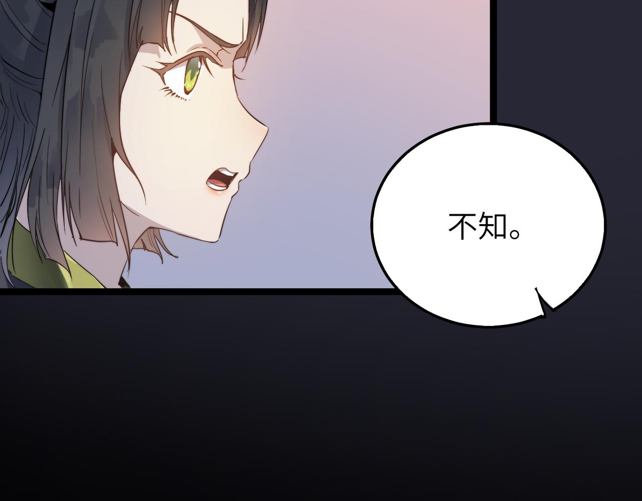 第37话风云骤变，天下大乱21