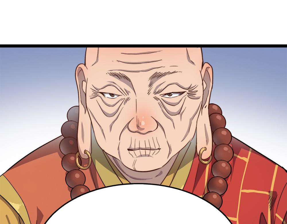 第22话 法王寺的挑衅142