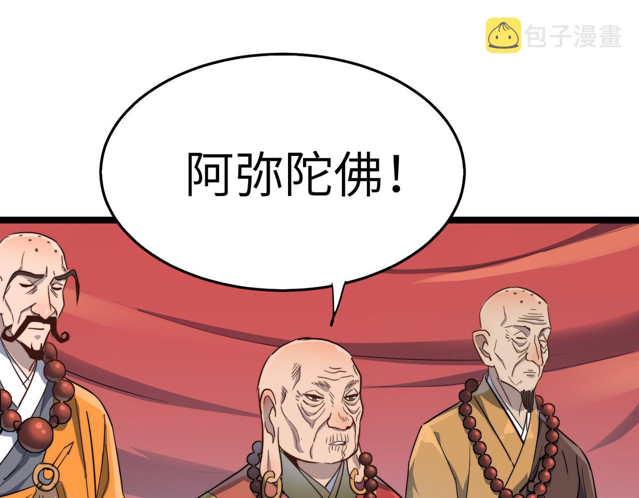 第23话 自作孽不可活3
