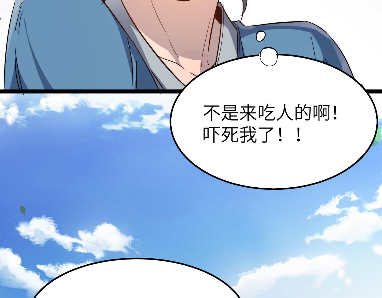 第25话 铁行者40