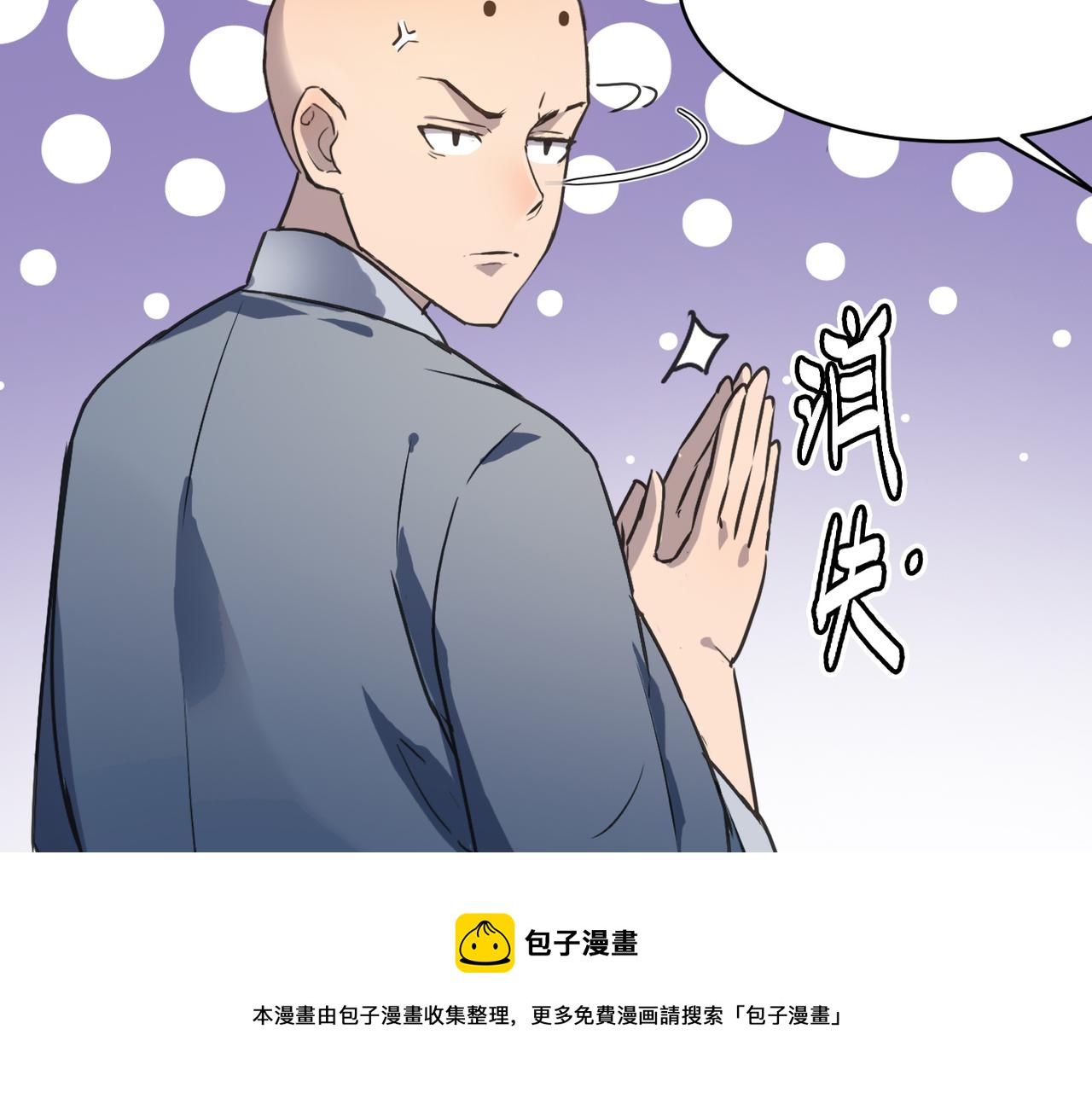 第56话 血魔残图49