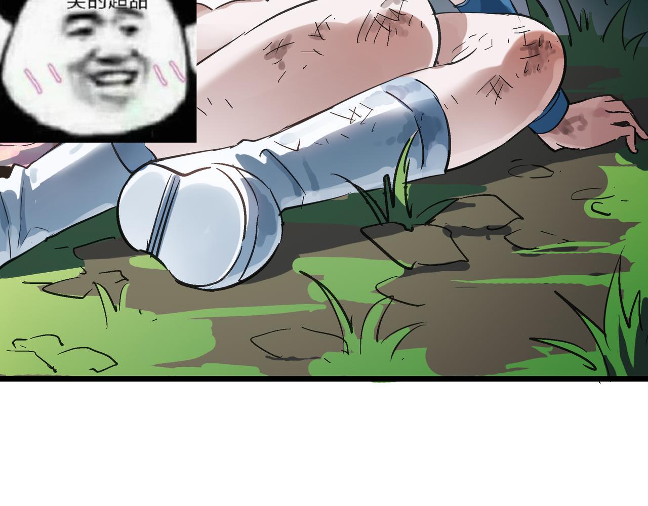 第47话 坠落崖底，险象环生52