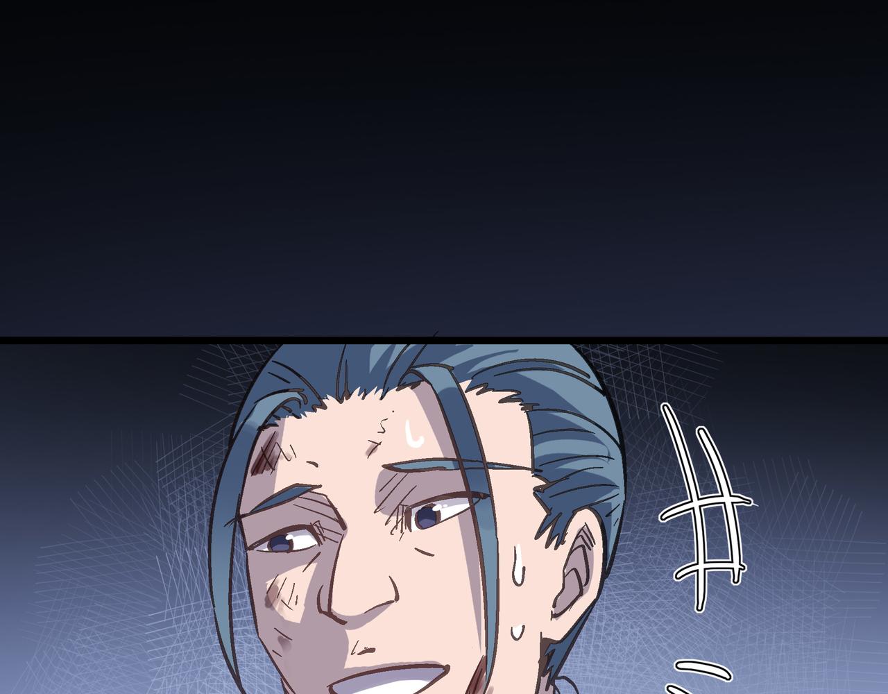 第41话 狮吼破蛙鸣！98