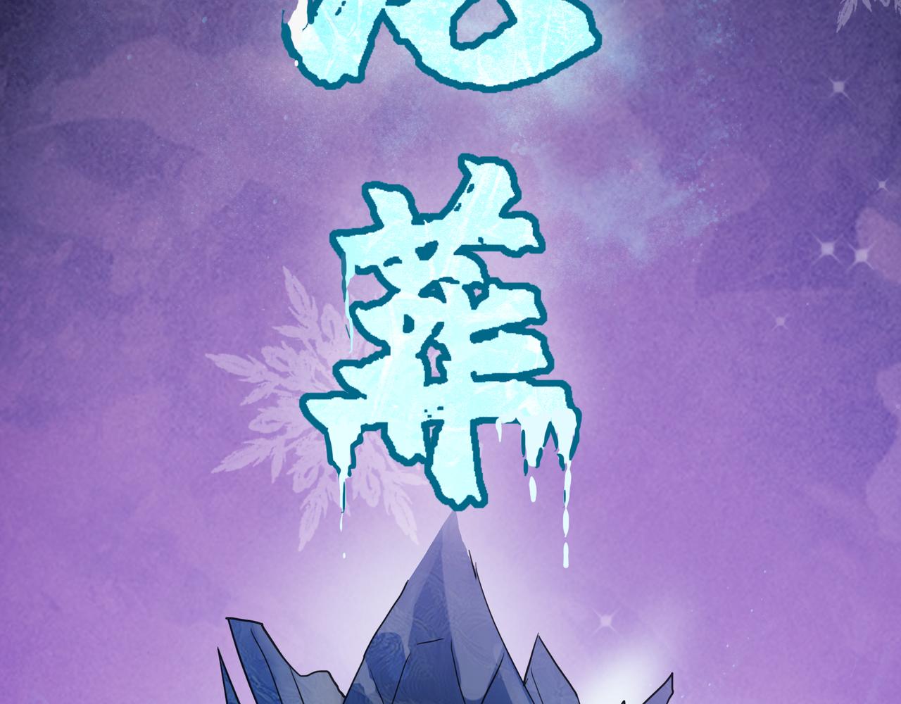 第59话 高手对决！33