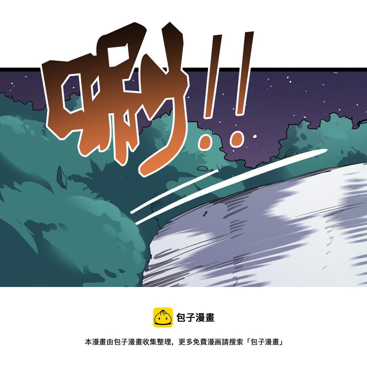 第17话 我竟然被白嫖啦！144