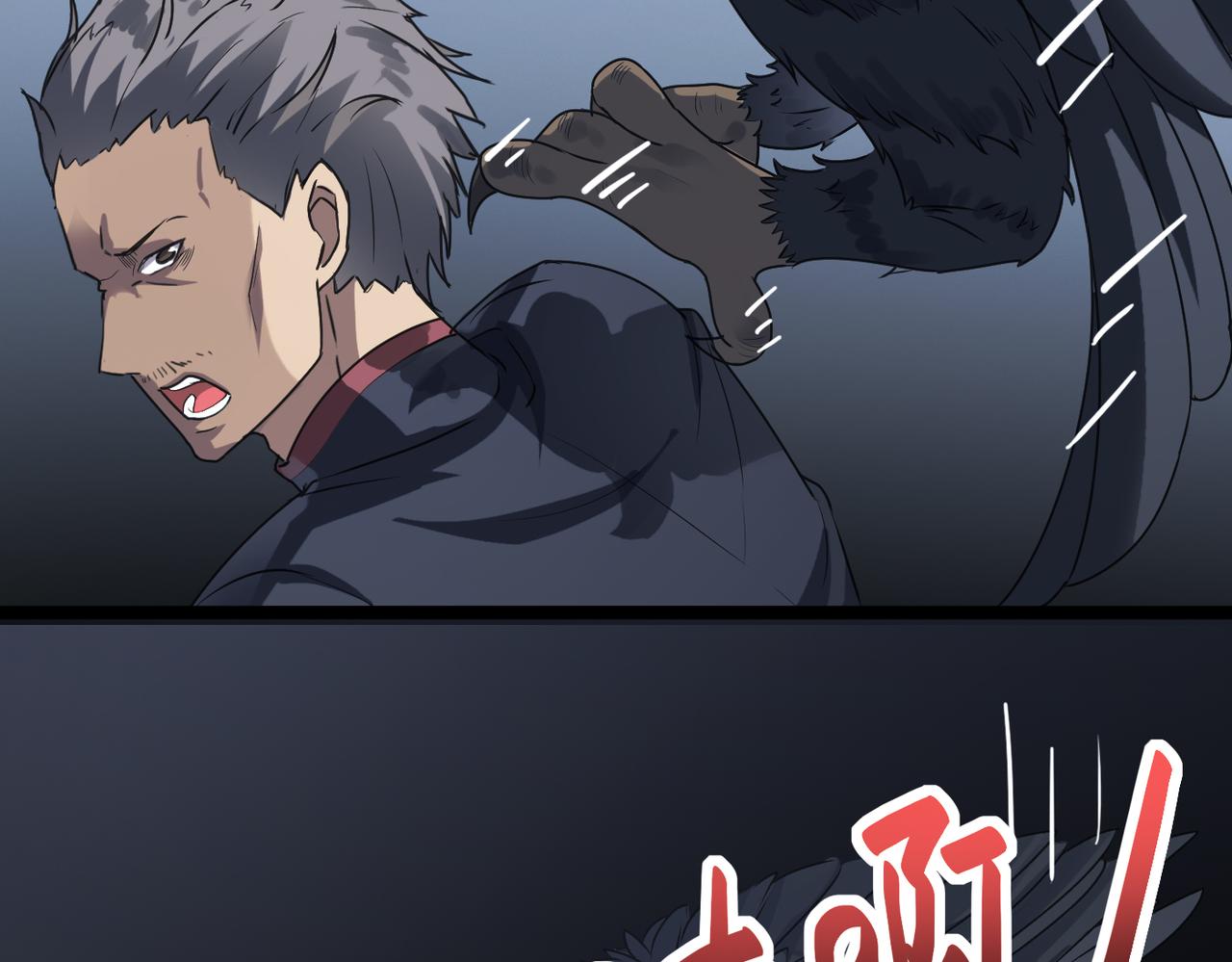 第53话 强盗遇上牧羊女89