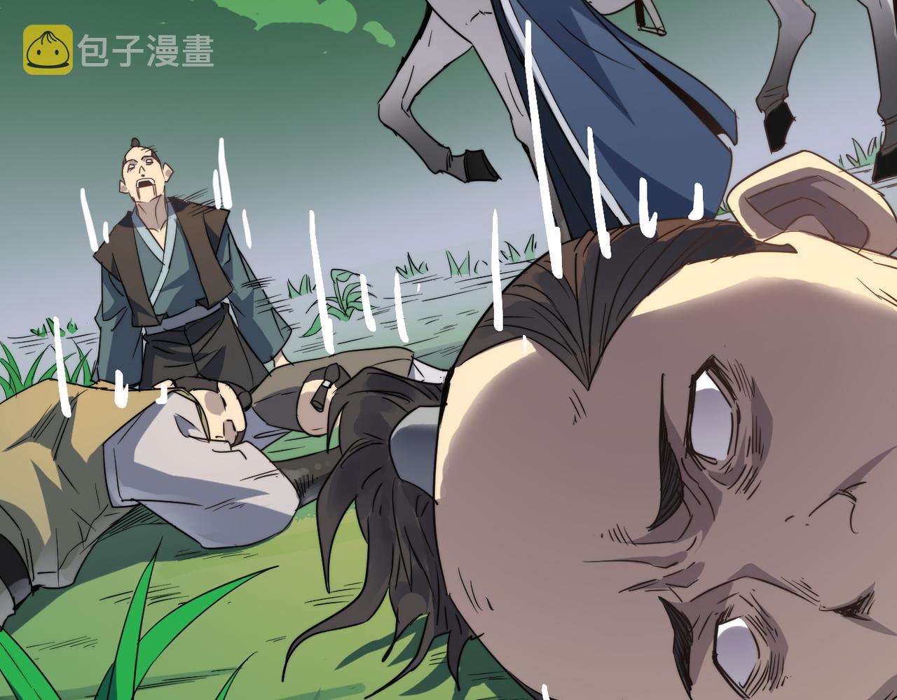第39话 师太来袭！中岳派面临大危机！28