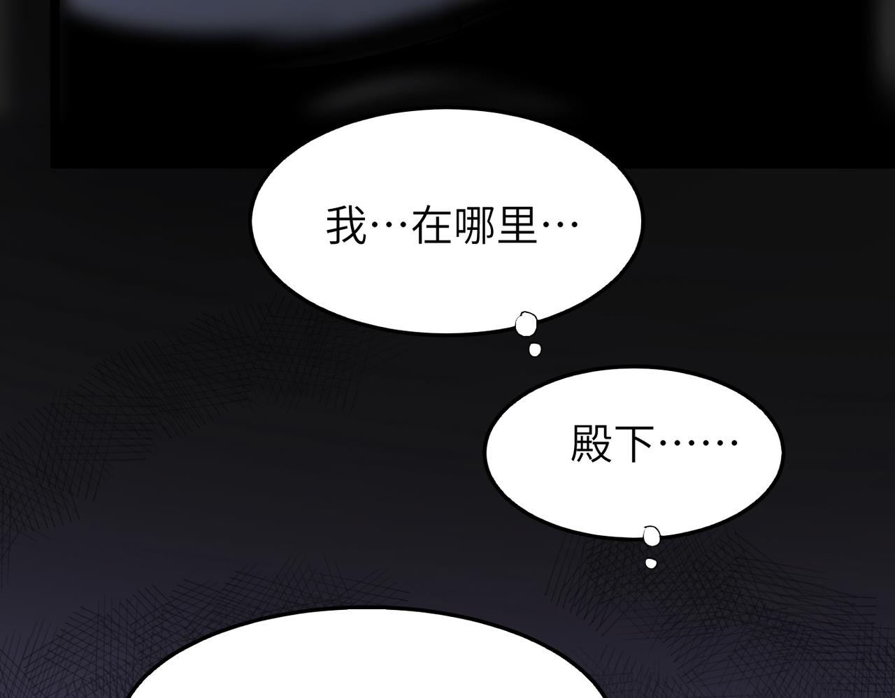 第36话落难公主121