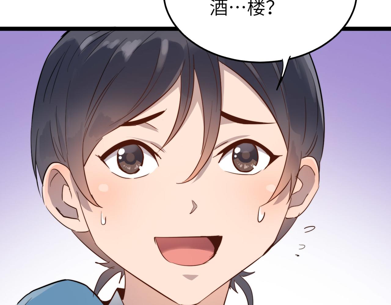 第25话 铁行者39