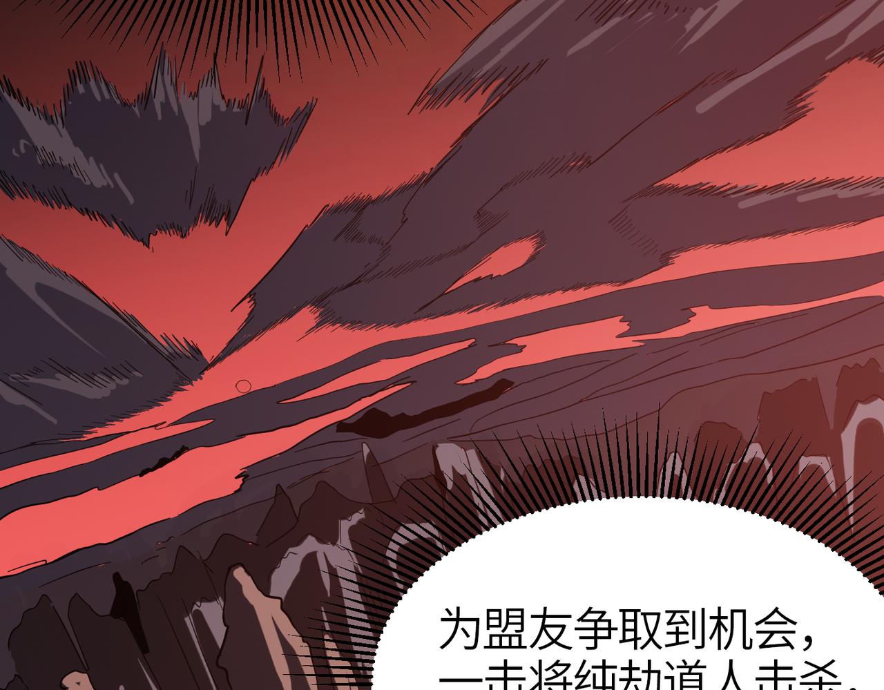 第59话 高手对决！175