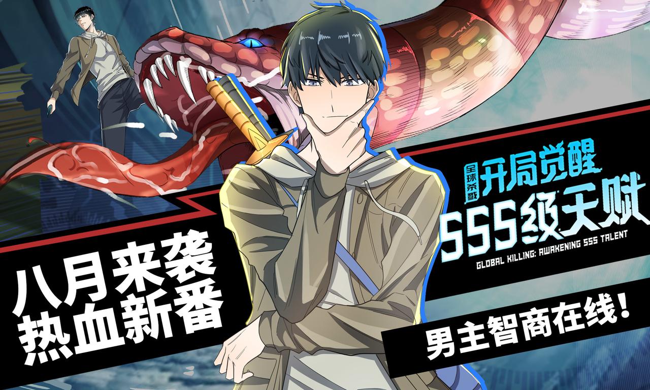 第35话来给佛爷陪葬！166