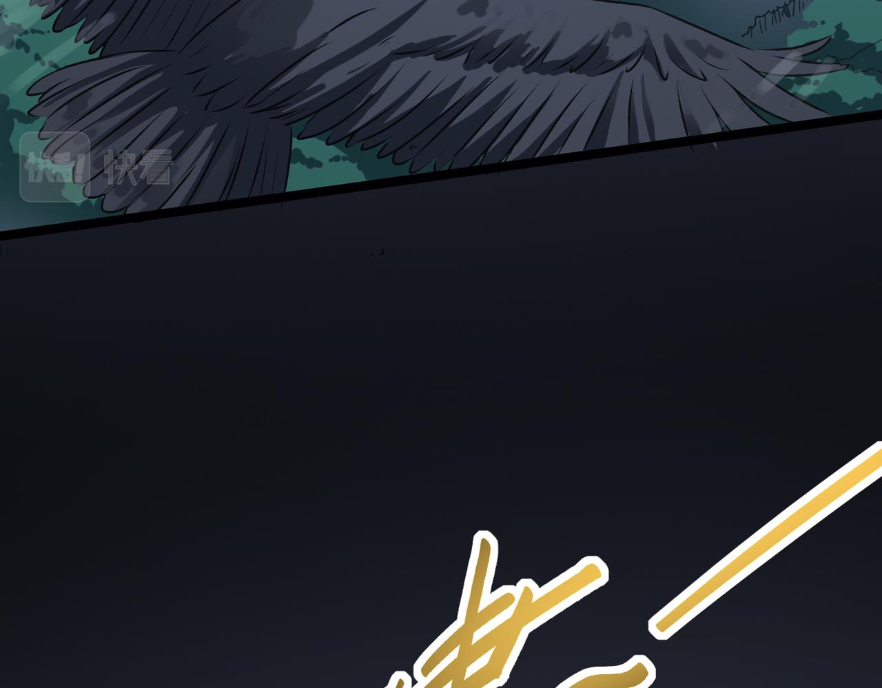 第53话 强盗遇上牧羊女84