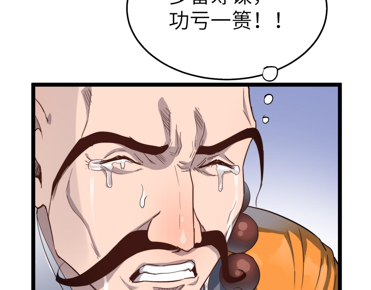 第24话 小鬼难缠14
