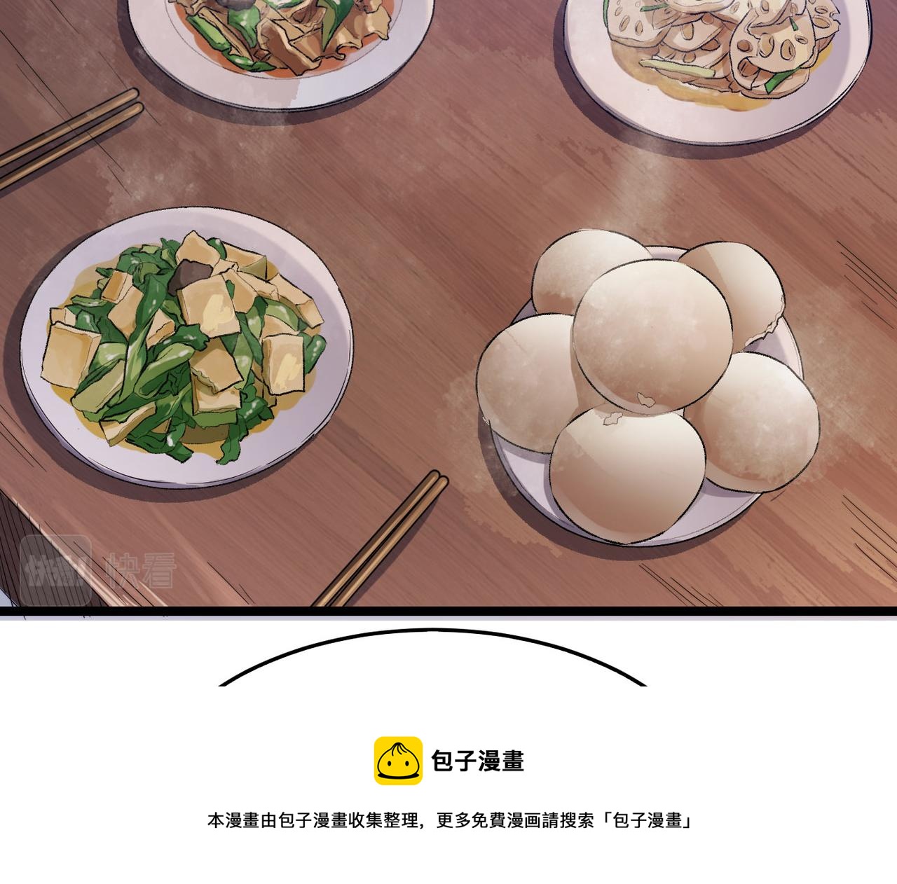 第21话 一哭二闹三上吊107