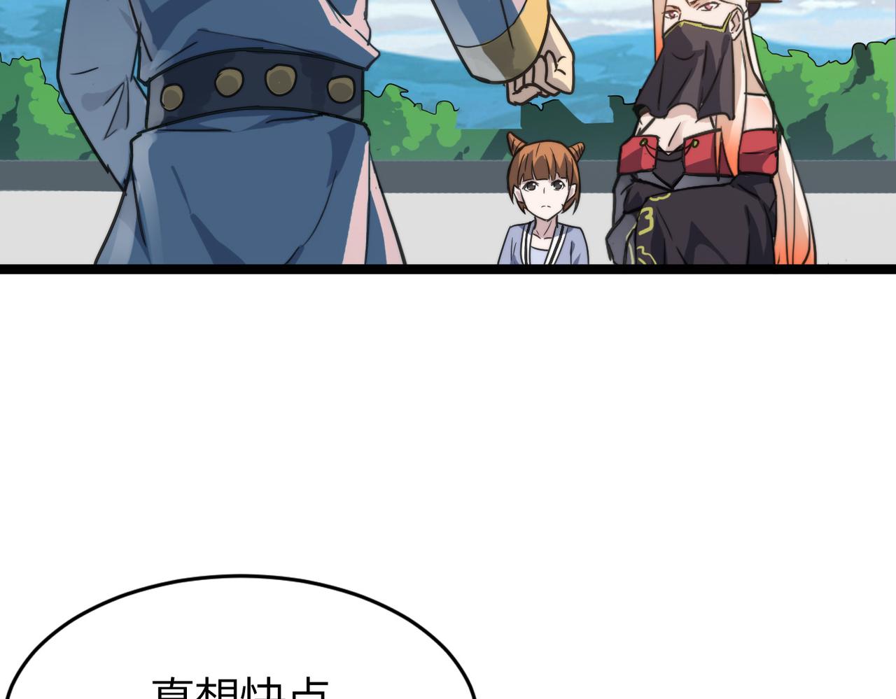 第51话 刁难！50