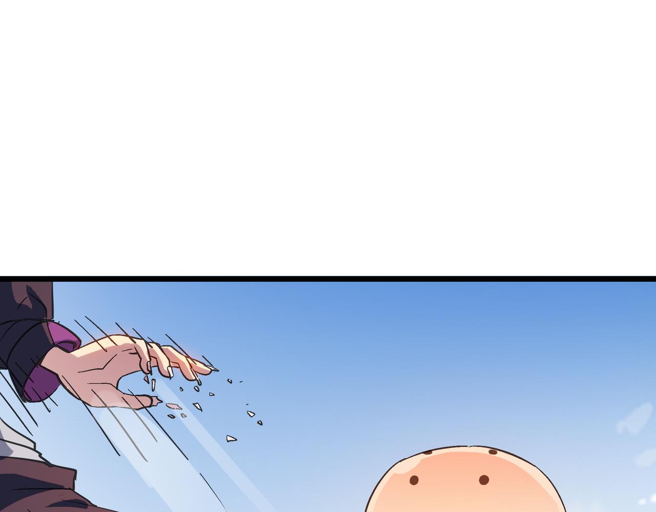 第45话 纯阳之体？33
