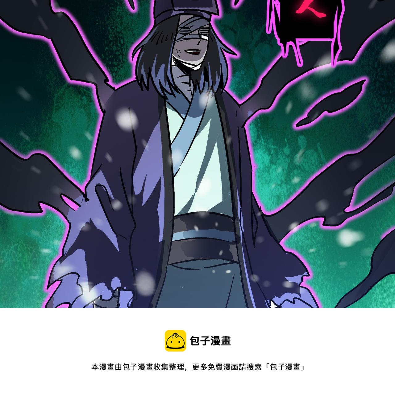 第61话 纯劫道人出关！49