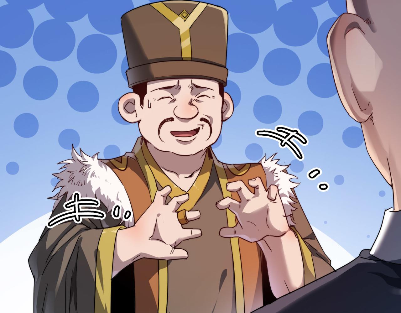 第7话 谁才是奸商？！19