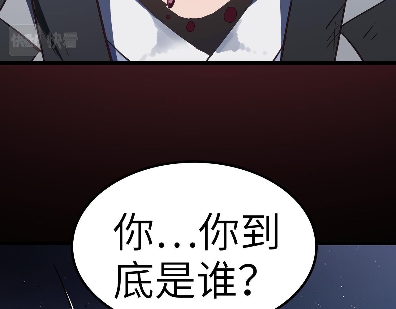 第40话 中岳派战斗进入白热化119