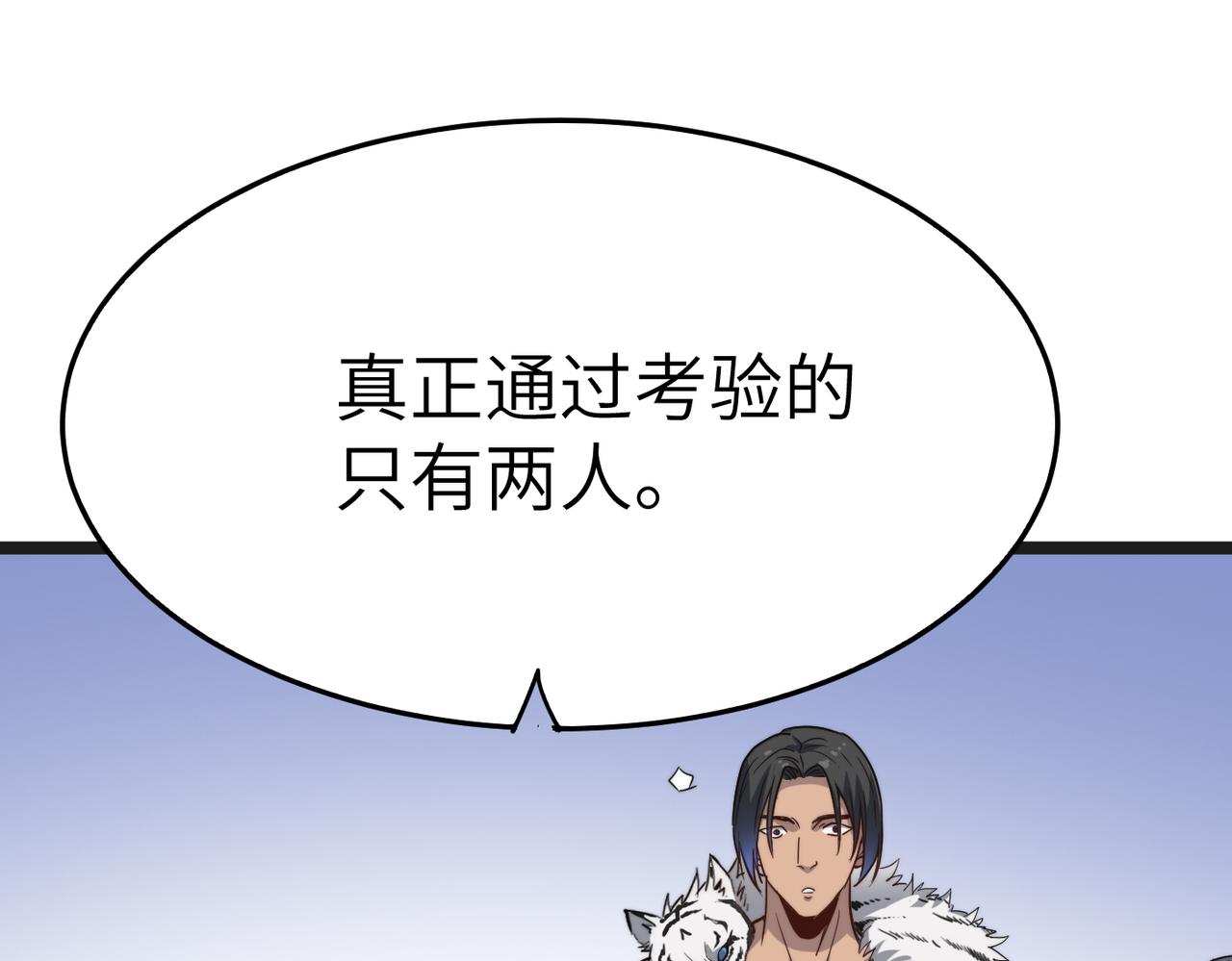 第18话还没开始就结束了83