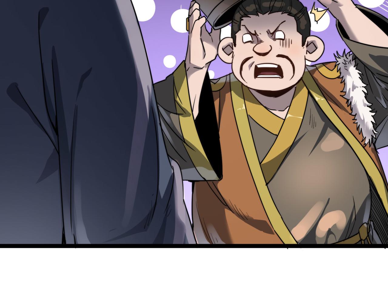 第6话 肥羊来了！104