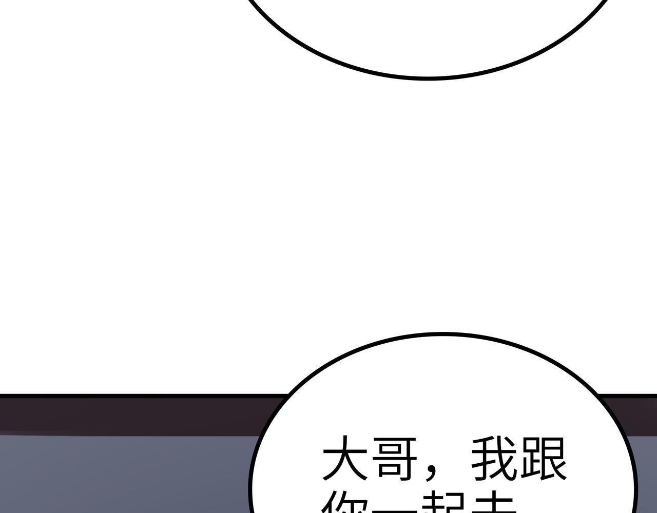 第55话 改邪归正！35