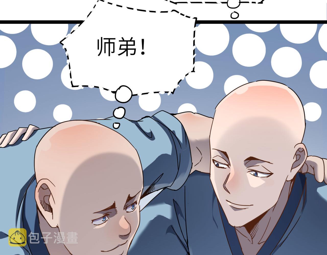 第5话 竞争对手？没在怕的！79