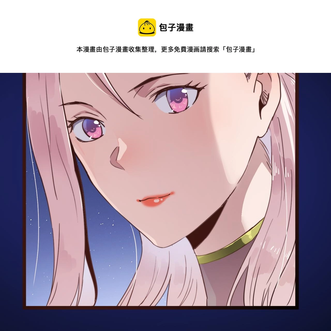 第17话 我竟然被白嫖啦！156