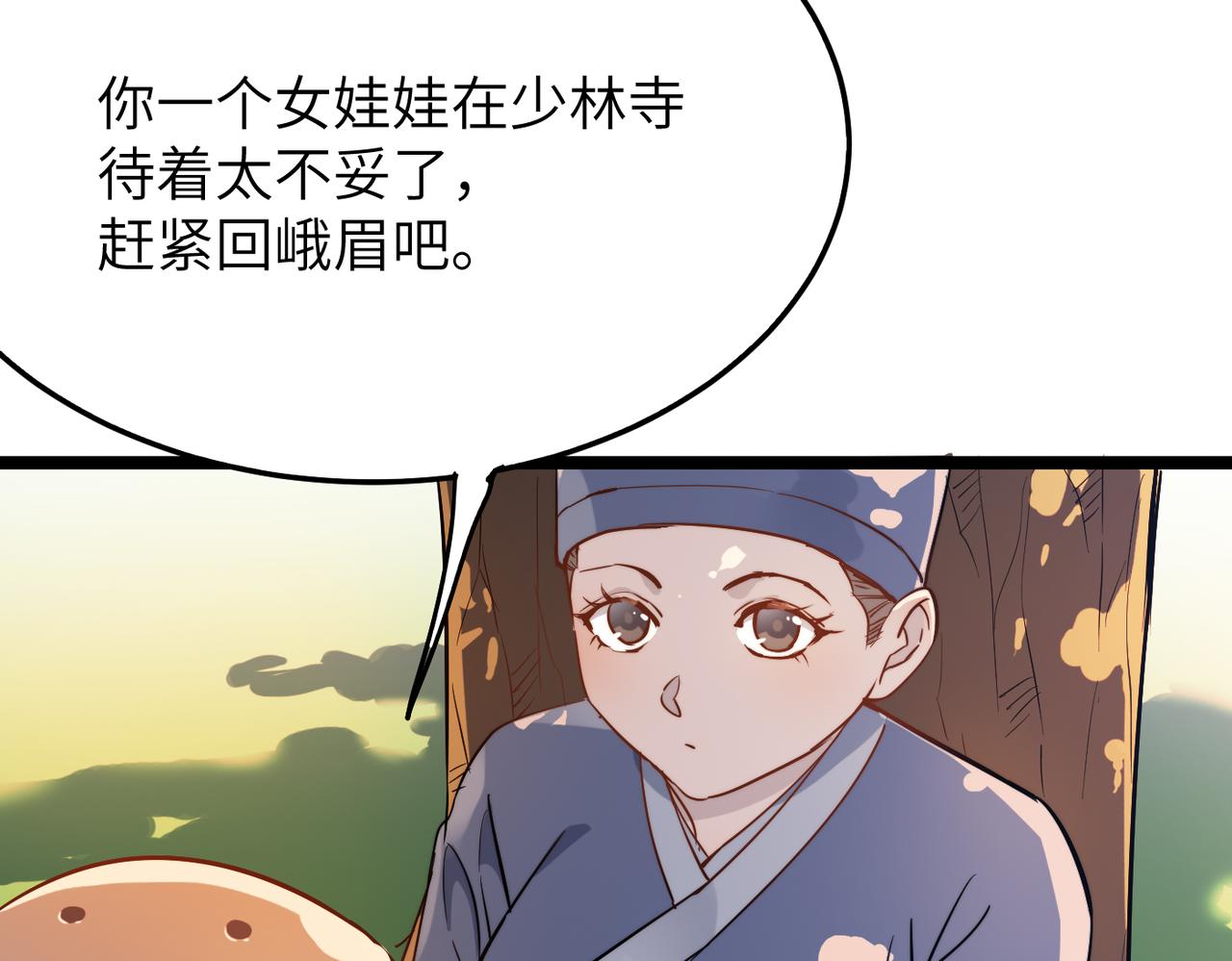 第32话我没有道德，就不会被绑架！109