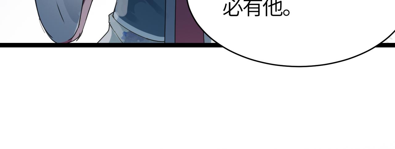 第59话 高手对决！156