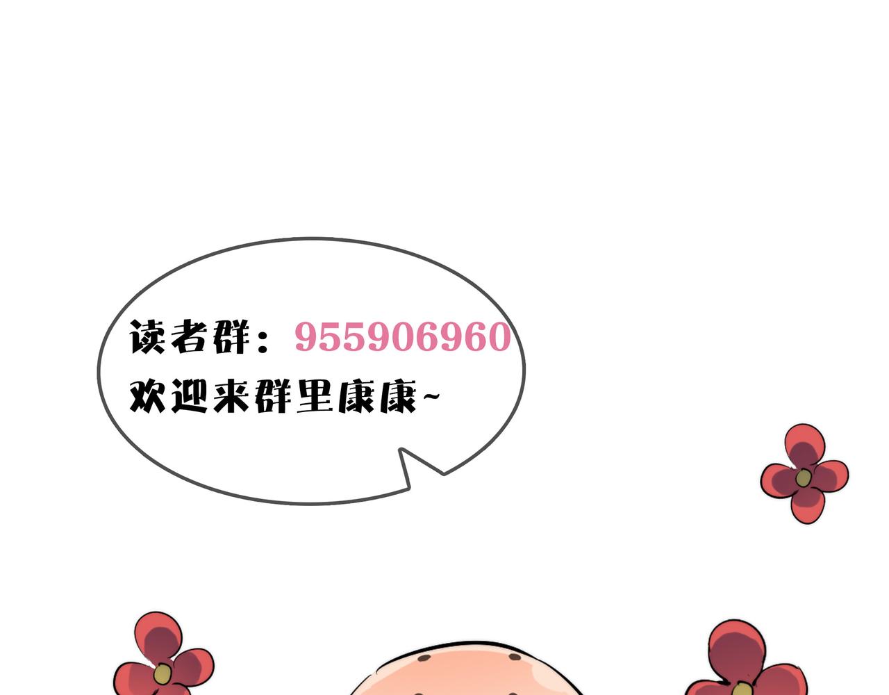第37话风云骤变，天下大乱139