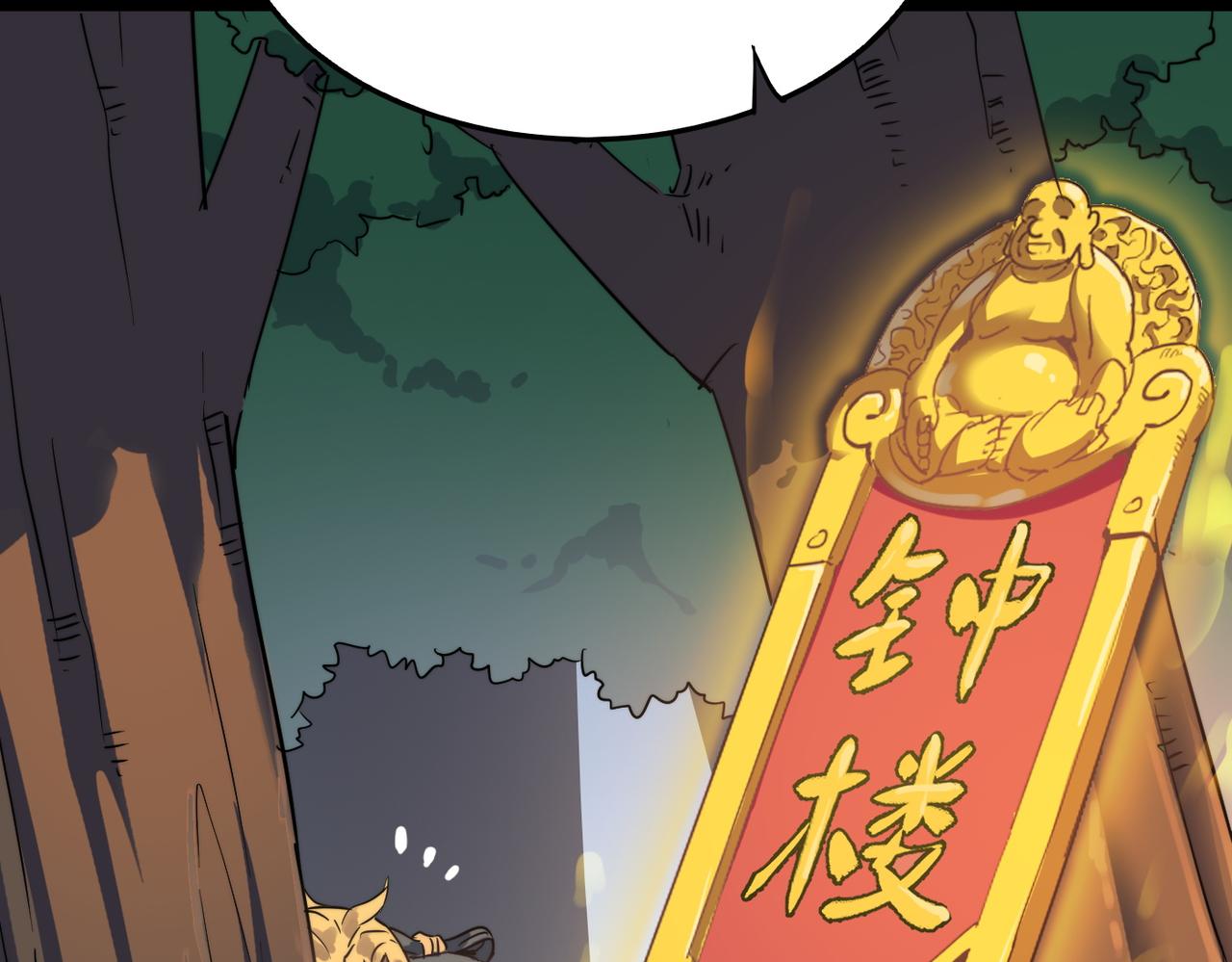 第37话风云骤变，天下大乱105