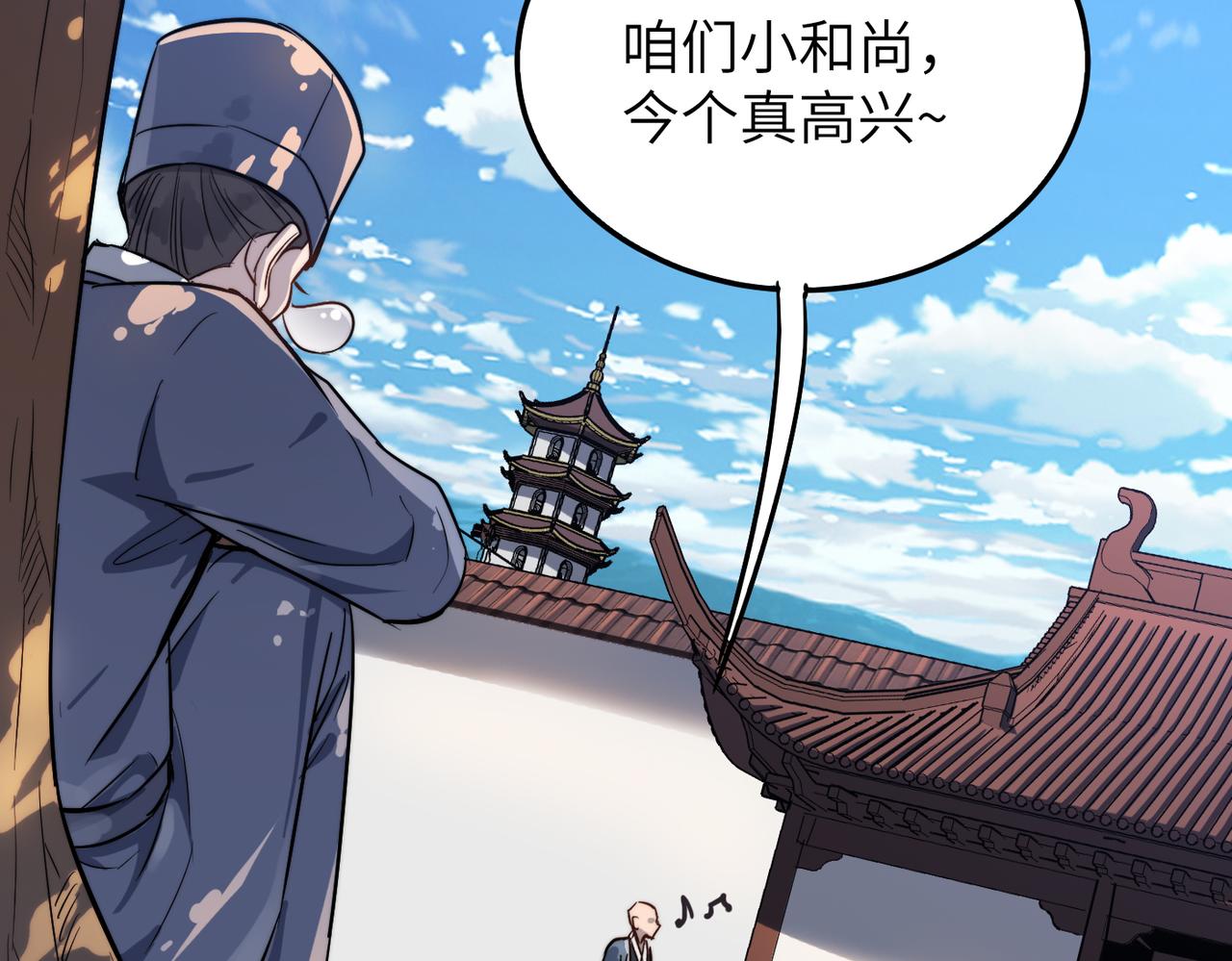 第32话我没有道德，就不会被绑架！47