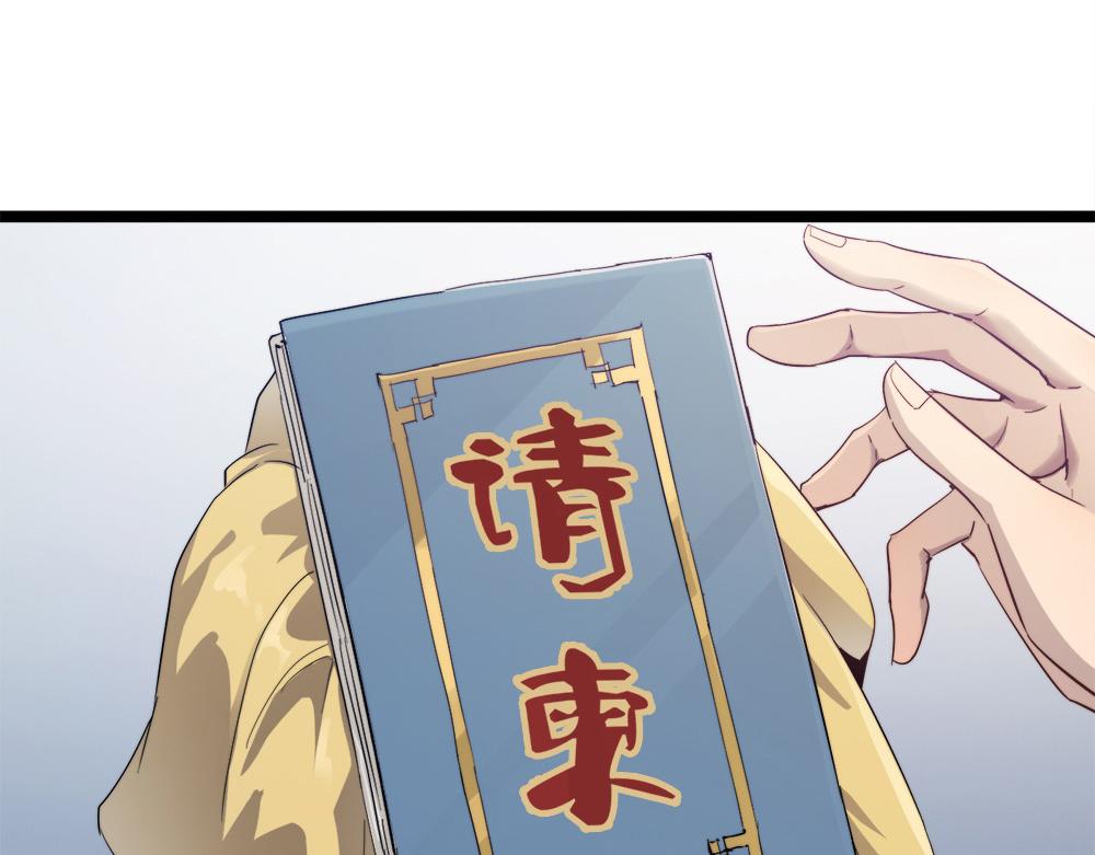 第22话 法王寺的挑衅37