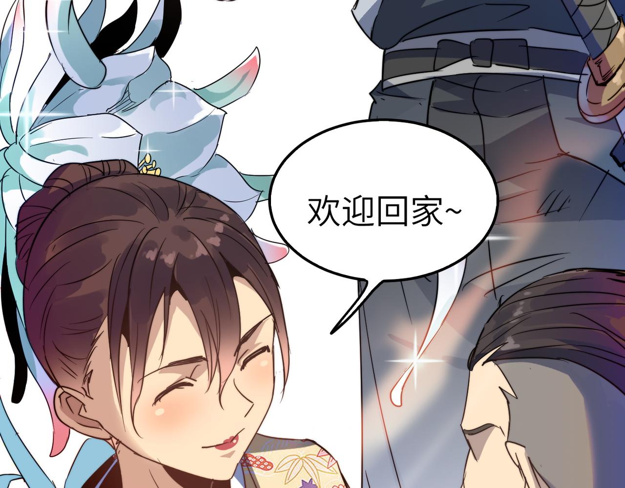第39话 师太来袭！中岳派面临大危机！21