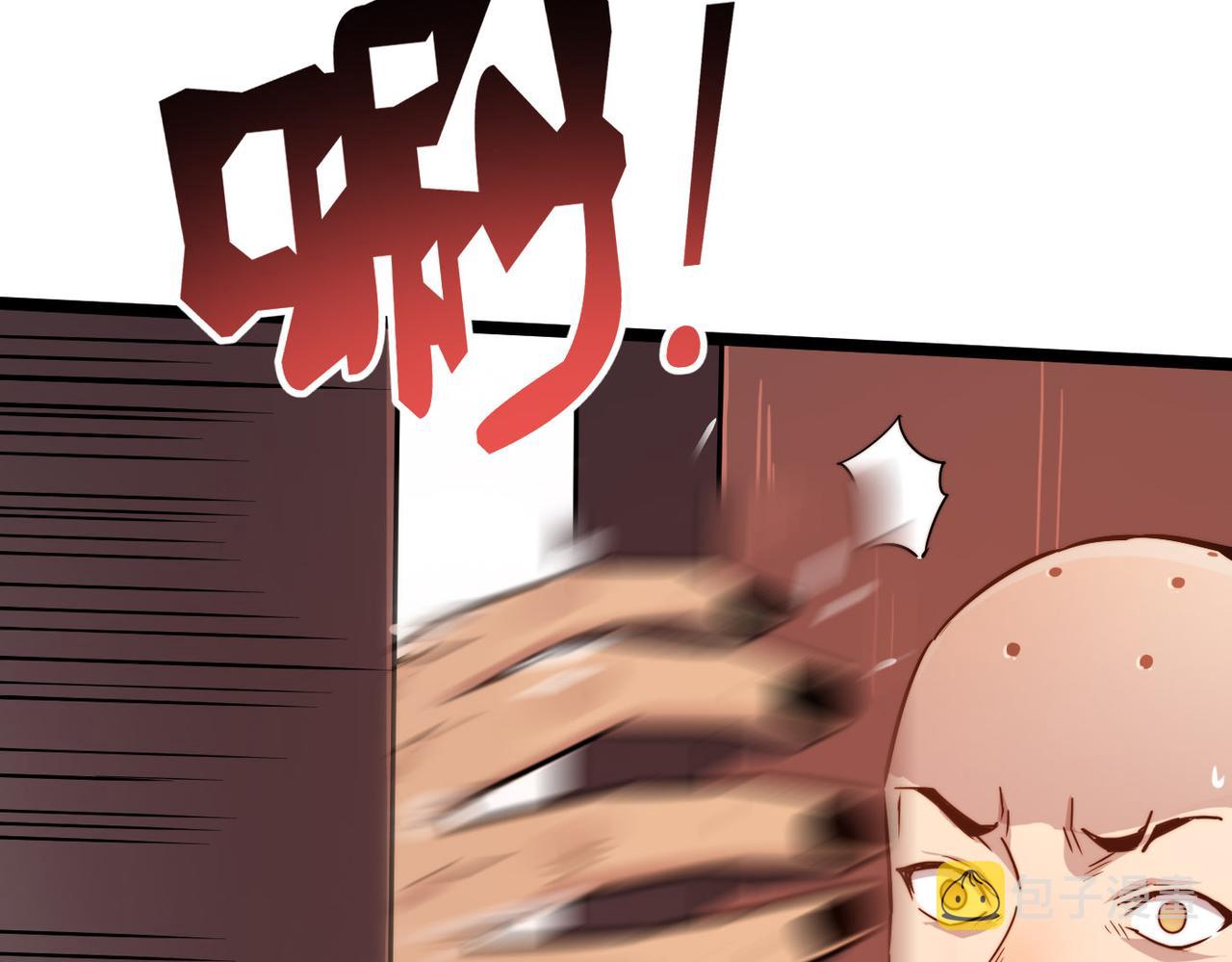 第15话 香客63