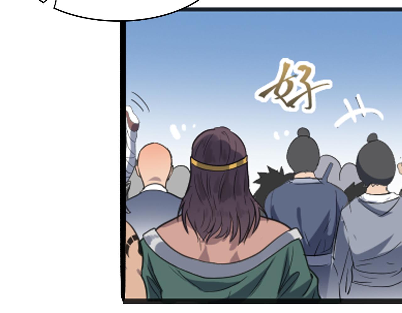 第42话 风谲云诡的武林大会！145