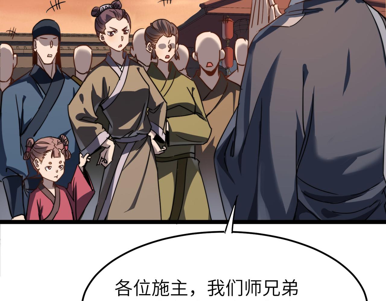 第5话 竞争对手？没在怕的！63
